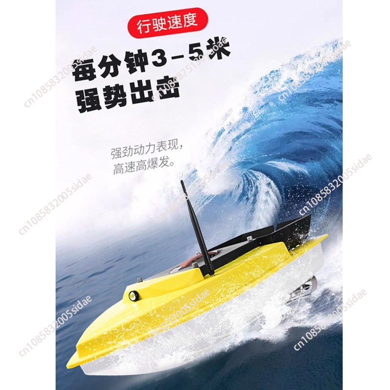 屋外夜釣り用RC GPSベイトボート S90 12V 600 - Fish Finder のレビューと価格